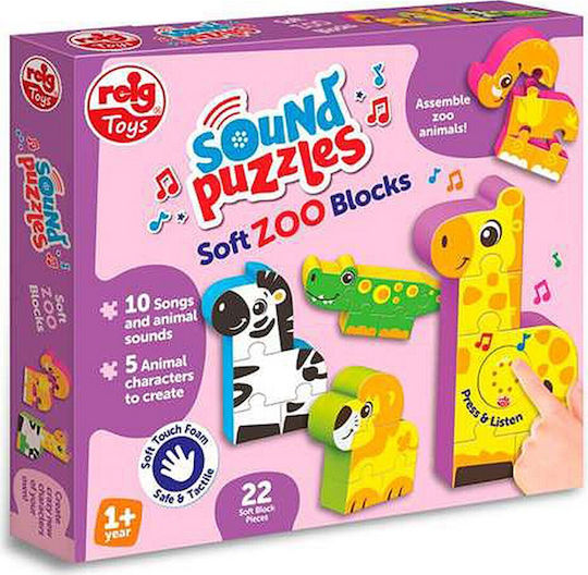 Παιδικό Puzzle 22pcs Reig