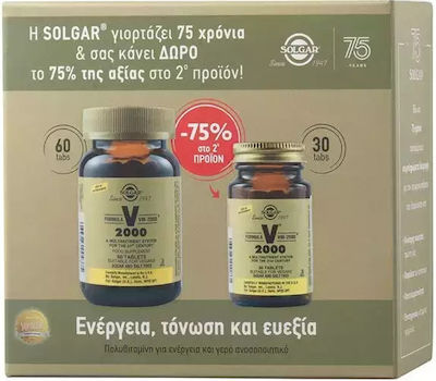 Solgar Πολυβιταμίνες VM-2000 60 ταμπλέτες & VM-2000 30 ταμπλέτες για Ενέργεια