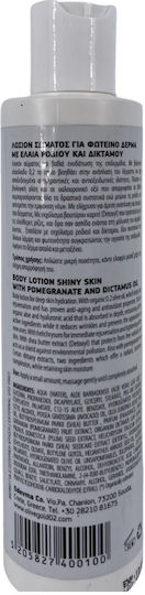 Olivaloe Olive Gold 0.2 with Pomegranate Oil and Dittany Moisturizing Body Lotion against Dark Spots 200ml