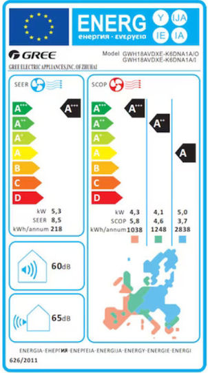 Gree Airy Κλιματιστικό Inverter 18000 BTU A+++/A++ με Τεχνητή Νοημοσύνη Black