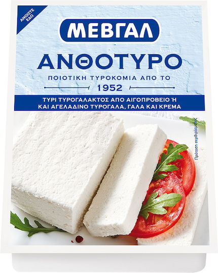 Μεβγάλ Ανθότυρο 300gr