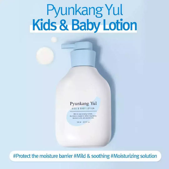 Pyunkang Yul για Ενυδάτωση 590ml