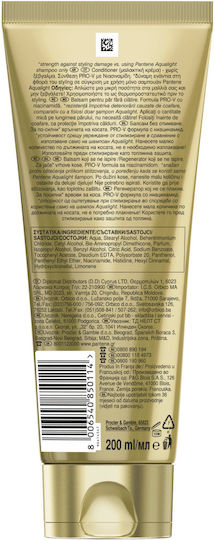 Pantene Pro-v Hair Mask for Strengthening 200ml