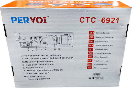 PerVoi Subwoofer Αυτοκινήτου 800W RMS