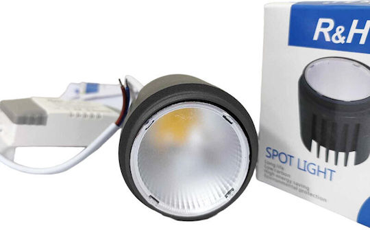 Spot Light Φωτισμός Εργασίας LED