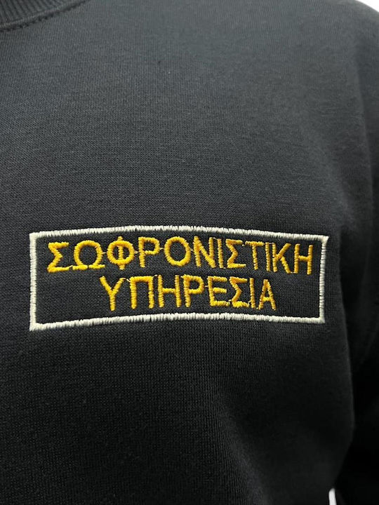 GreekForces 501200092 Φούτερ ΕΜΑΚ