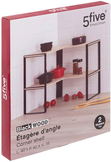 5Five Tabletop Metal Rack 40x40x35cm Beige