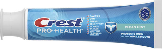 Crest Οδοντόκρεμα 121gr