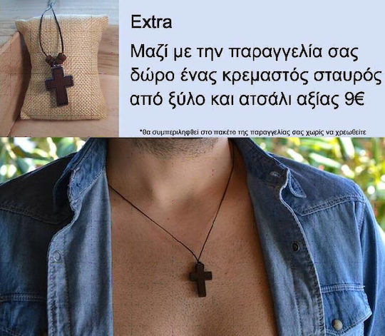 Κομπολόι με 19 Χάντρες από Ρητίνη Πράσινο