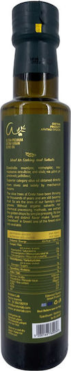 AristonLab Εξαιρετικό Παρθένο Ελαιόλαδο 250ml
