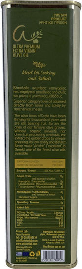 AristonLab Εξαιρετικό Παρθένο Ελαιόλαδο 500ml