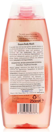 Dr.Organic Guava Αφρόλουτρο σε Gel & Άρωμα Τροπικά Φρούτα 250ml