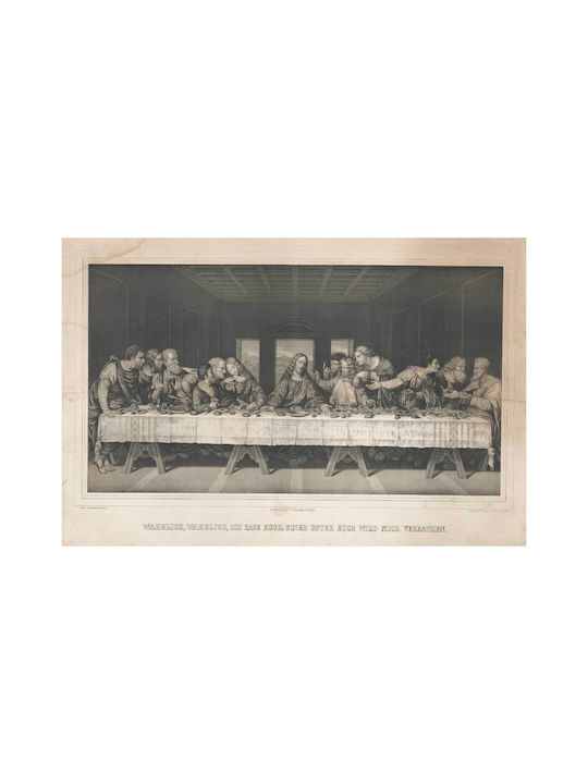 Last Supper Leonardo Πίνακας σε Καμβά 50x40cm