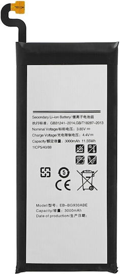 Съвместима заместителна батерия 3000mAh за Galaxy S7