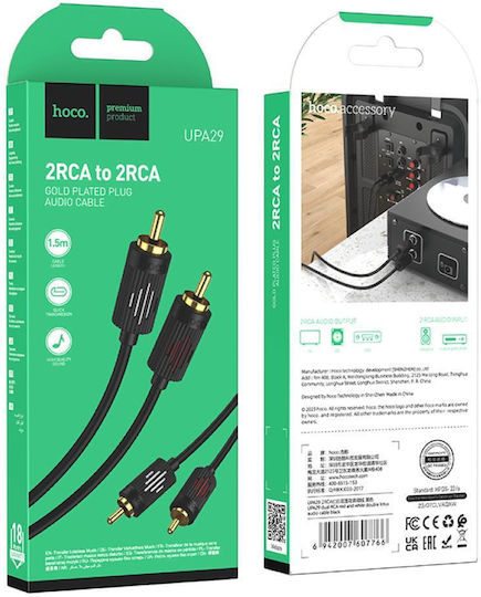 Hoco 1.5m 2x RCA male Cable (HC-UPA29BK)