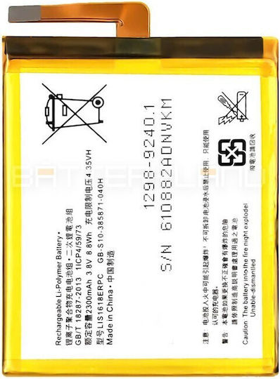 Lis1618erpc Συμβατή Μπαταρία Αντικατάστασης 2300mAh για Xperia E5