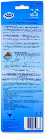 Scholl Foot File 5201347170004-1