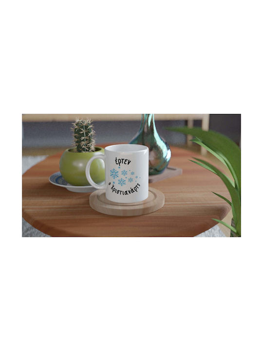 Mug Ceramic White 330ml 1pcs