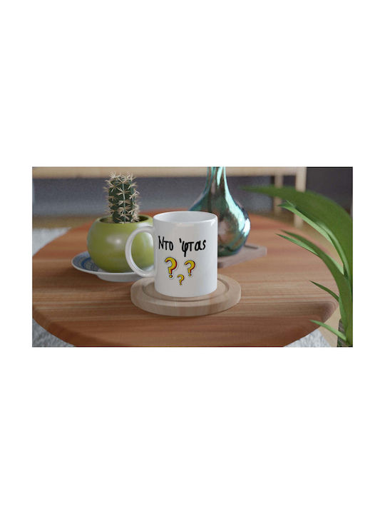 Mug Ceramic Multicolored 330ml 1pcs