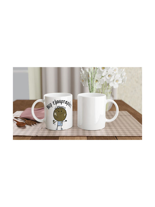 Mug Ceramic White 330ml 1pcs