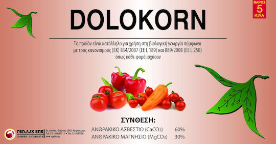 Agri.Fe.M LTD Κοκκώδες Λίπασμα Ασβεστίου, Μαγνησίου για Τοματιές, Πατάτες 40kg