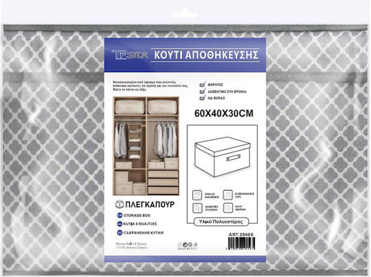 Tpster Kunststoff Aufbewahrungsbox mit Deckel