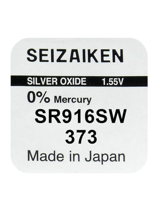 Seiko Μπαταρία Silver Oxide Ρολογιών SR68 1.55V 1τμχ