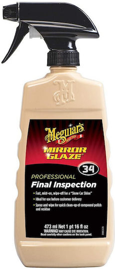 Meguiar's Течен Почистване / Защита / Shine за Body Final Inspection 473мл