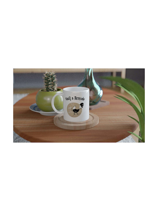 Mug Ceramic White 330ml 1pcs