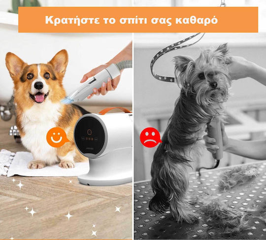Airrobo Επαγγελματικό Kit Περιποίησης Λευκό