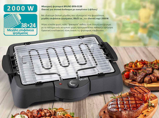 Bruno Tabletop Electric Grill Grill 2000W Inox with Adjustable Thermostat 38cmx25cmcm