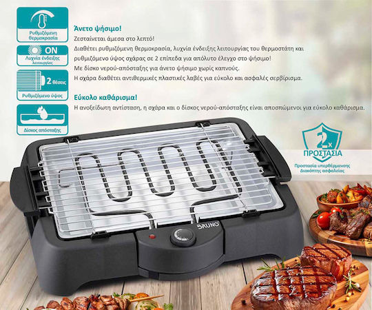 Bruno Tabletop Electric Grill Grill 2000W Inox with Adjustable Thermostat 38cmx25cmcm