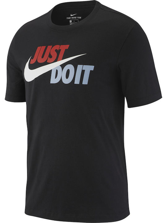 Nike Just Do It Αθλητικό T-shirt Μαύρο