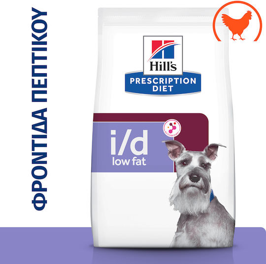 Hill's Prescription Diet Canine i/d Digestive Care Low Fat 1.5kg Trockenfutter für Hunde Diät mit Huhn