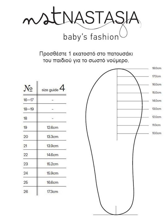Babywalker Βαπτιστικά Υφασμάτινα Sneakers Μπλε