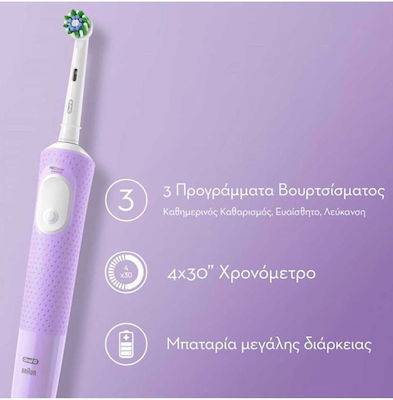 Oral-B Vitality Ηλεκτρική Οδοντόβουρτσα