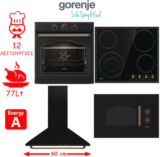 Gorenje Εντοιχιζόμενο Σετ Οικιακών Συσκευών