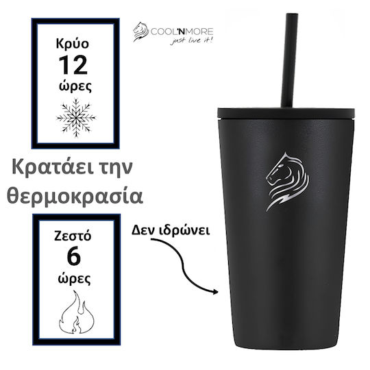 Cool'NMore Ποτήρι Θερμός Ανοξείδωτο BPA Free 350ml Μαύρο με Καλαμάκι και Επιστόμιο