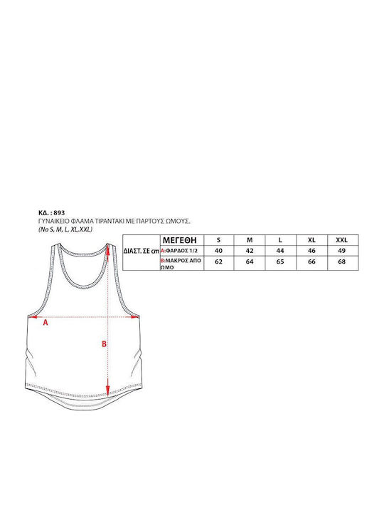 Women's Athletic Cotton Blouse Sleeveless Ciel -8