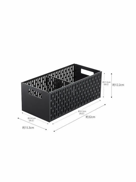 Yamazaki Plastic Storage Basket Black YMZK