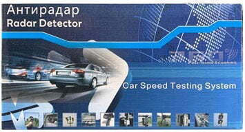 Car Radar Detector Radar Detection Device for High-Speed Traffic Anti Radar Detector 20361
