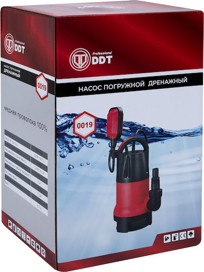 DDT Μονοφασικός Κινητήρας Υποβρύχιας Αντλίας 1.2hp με Φλοτέρ BDP900