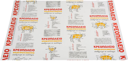 Butcher Paper 35 x 50 cm Illustration 35x50