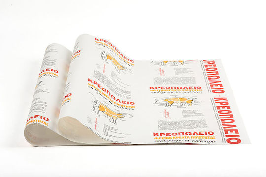 Butcher Paper 35 x 50 cm Illustration 35x50