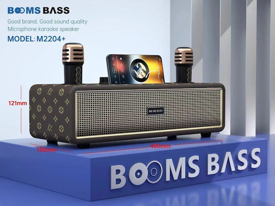 Караоке Система с Безжични Микрофони M2202 M2202.BRO Кафяво
