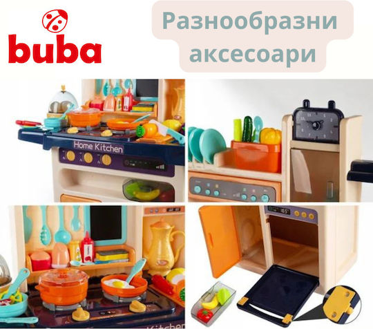 Buba Παιδική Κουζίνα 65τμχ