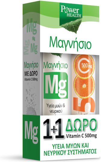Power Health Magneziu Și Vitamina C 220mg 20 Comprimate Efervescente Multigusturi