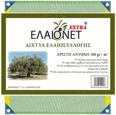 Ελαιονέτ Olive Net 8x14m Density 100gr/m²