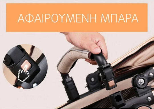 Fiko Wisesonle Ρυθμιζόμενο Καρότσι 3 σε 1 Γκρι