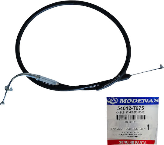 Modenas Ντίζα Αέρος 54012-T675